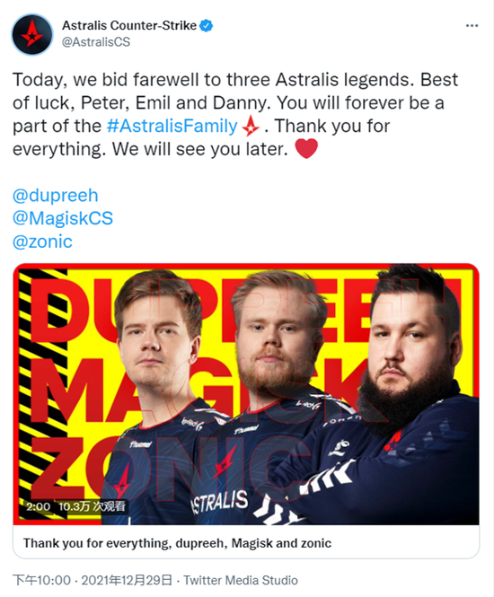 DOTA2 TI14 中国战队 XG 晋级六强 赛季精彩瞬间回顾