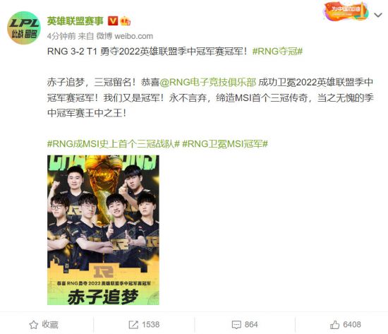 《AION手游》正统移植版正式发布 预约活动火热进行中